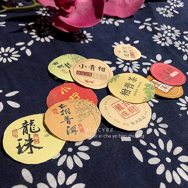 30 Various Shu Raw Puer Small  - đánh giá và giá Herbal Wellness Tea