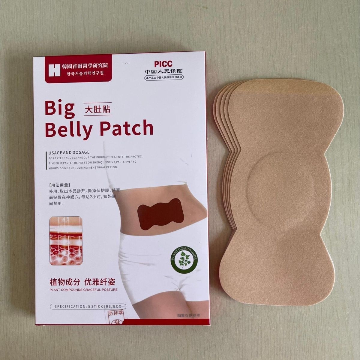 Navel Patch Herbal Plant Extra - đánh giá và giá Herbal Wellness Patches