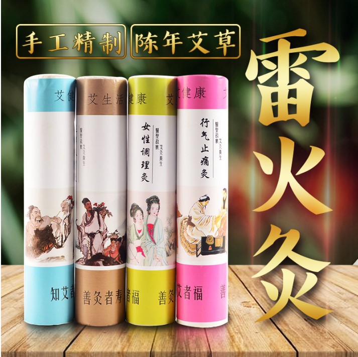 Thảo Dược Moxibustion Moxa Dín - đánh giá và giá Herbal Weight
